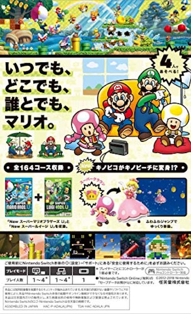 21年 マリオシリーズのおすすめ人気ランキング10選 Mybest 21年 マリオシリーズのおすすめ人気ランキング10選 Mybest