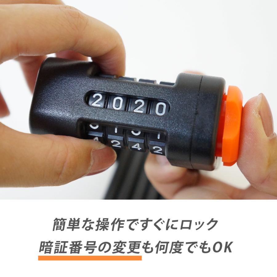 ブレードロック 5