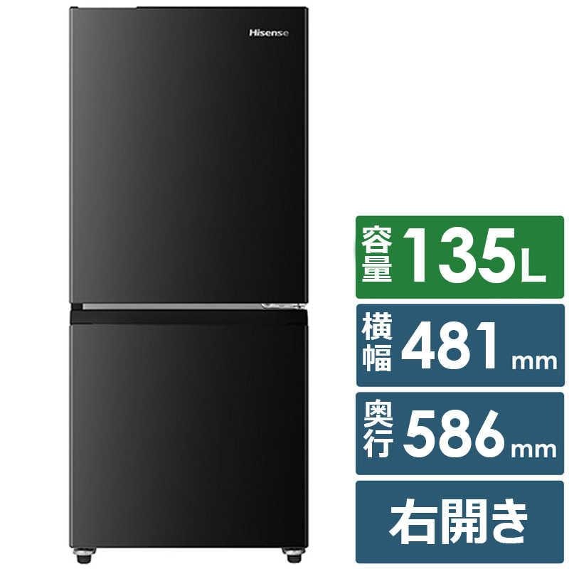 冷凍冷蔵庫 3