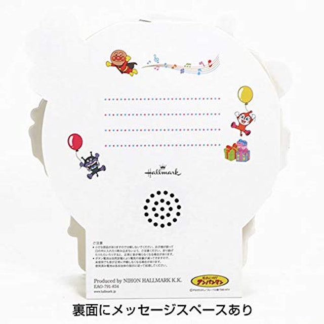 21年 バースデーカードのおすすめ人気ランキング10選 Mybest 21年 バースデーカードのおすすめ人気ランキング10選 Mybest