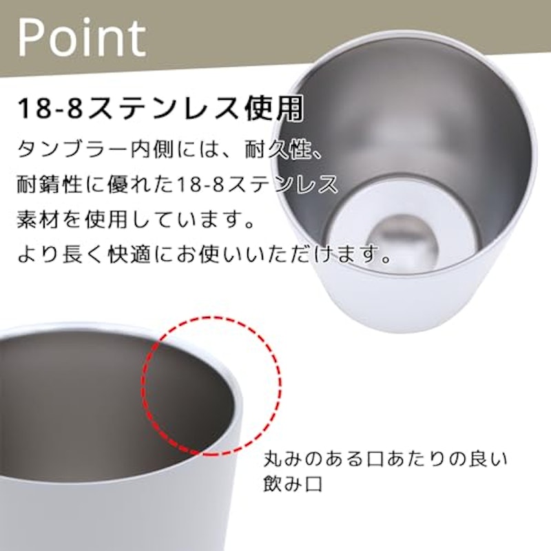ステンレスタンブラー 5