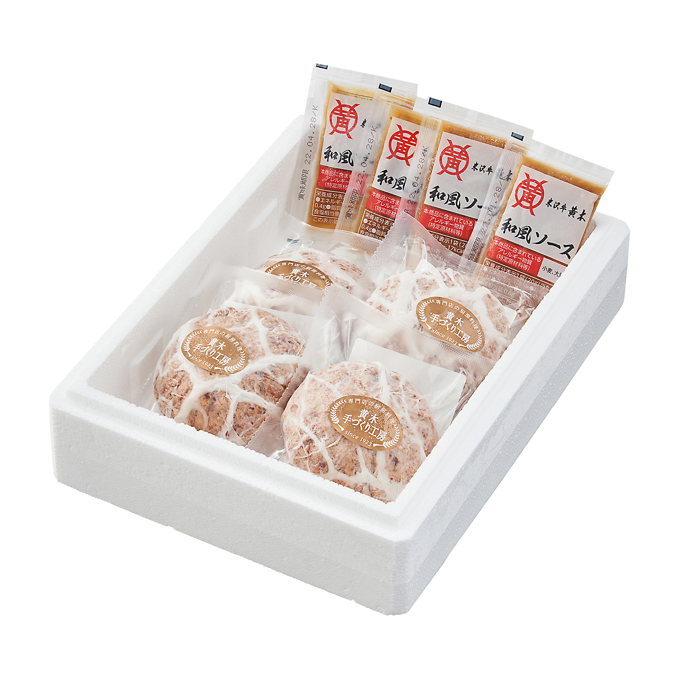 米沢牛100%粗挽きハンバーグ 5