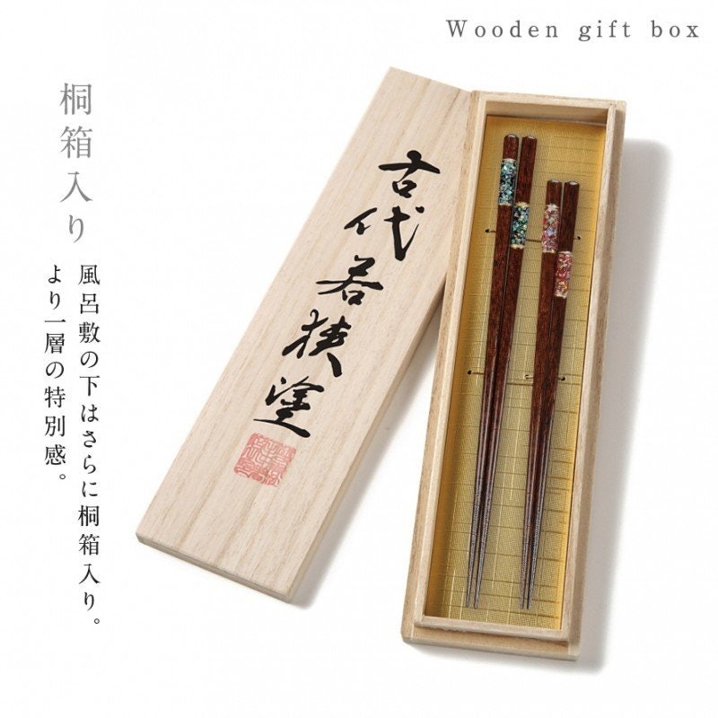 夫婦箸 万華鏡淡雪 若狭塗 4
