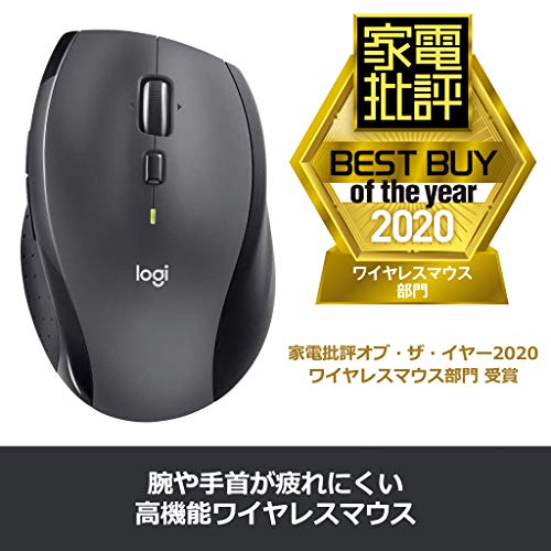 MARATHON MOUSE 2