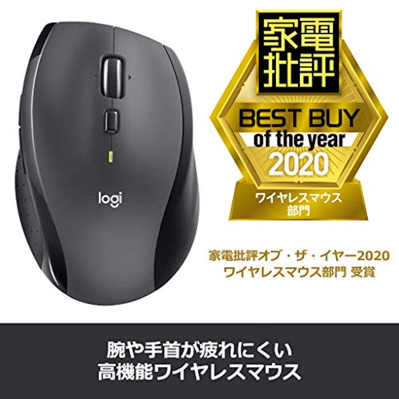 MARATHON MOUSE 2