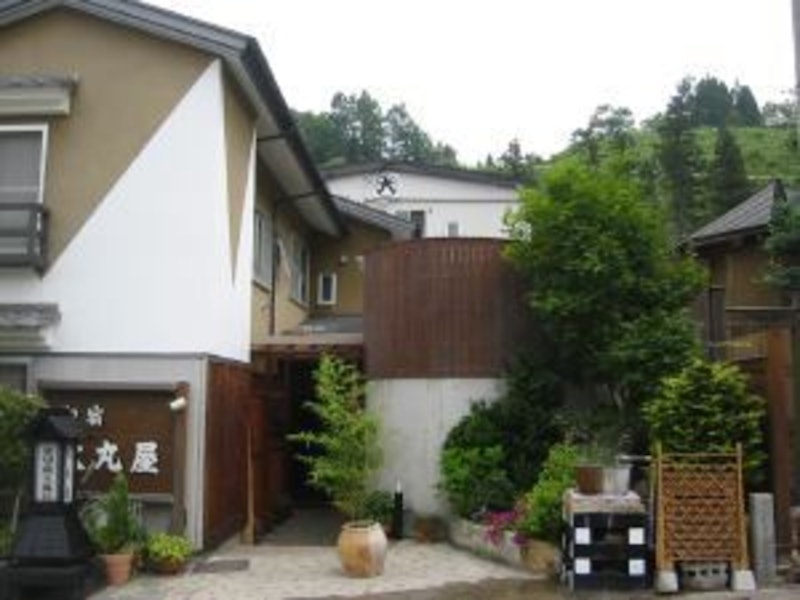 貸切露天の宿 大丸屋 1