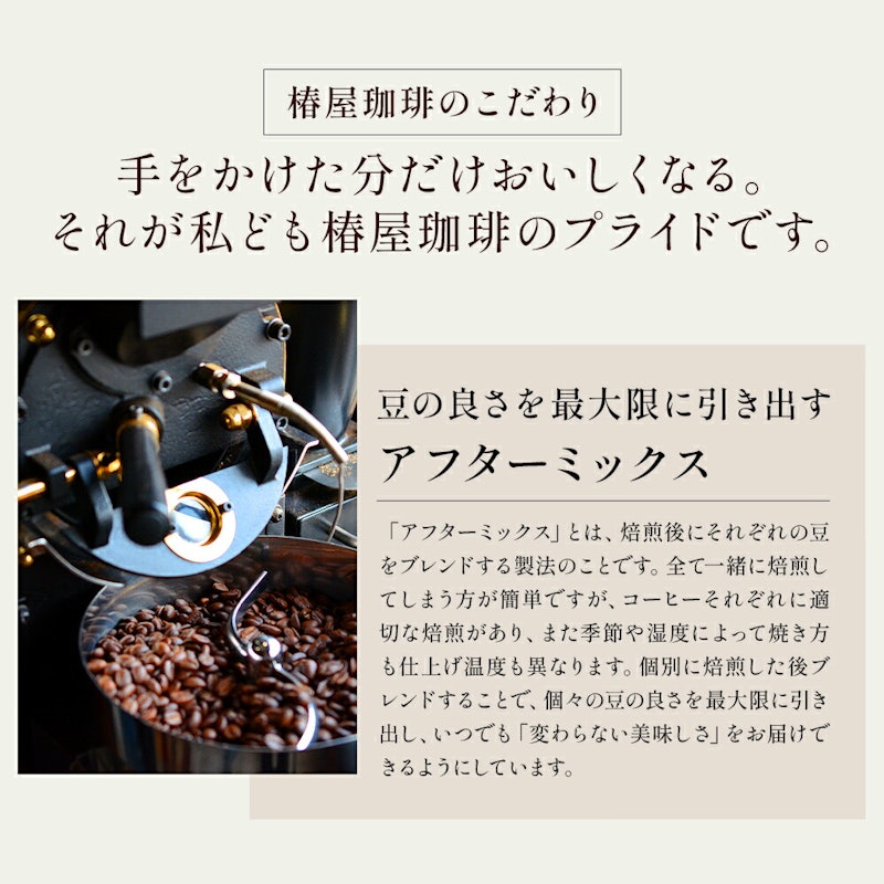 木樽入り珈琲ギフト 3