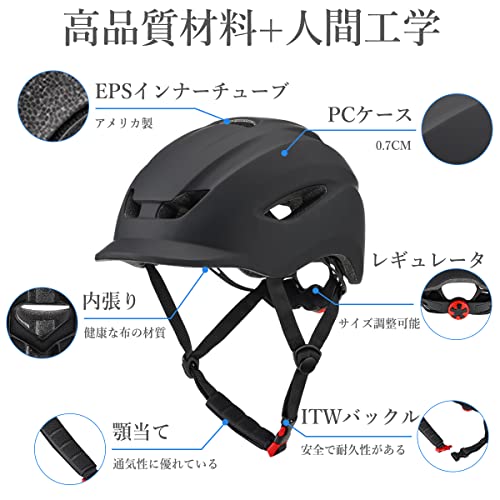 自転車用ヘルメット 3