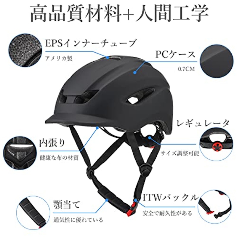 自転車用ヘルメット 3