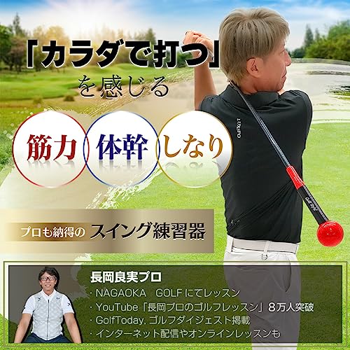 スイングトレーナー 2