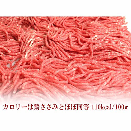 馬肉 上赤身 ミンチ 3