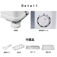 1ドア冷蔵庫 6