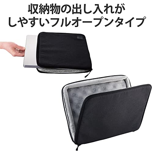 MacBook用耐衝撃インナーケース 5
