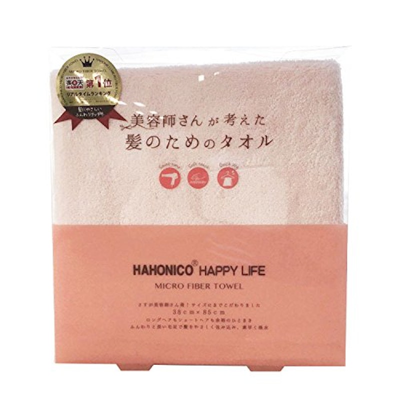 徹底比較 ヘアドライタオルのおすすめ人気ランキング19選 Mybest 徹底比較 ヘアドライタオルのおすすめ人気ランキング19選 Mybest