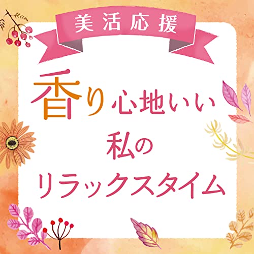 リラックス ジャスミンティー 2