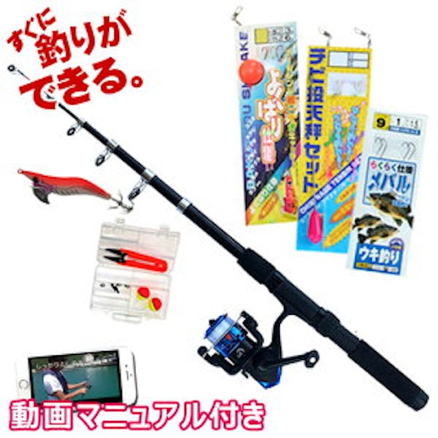 22年 釣り初心者入門セットのおすすめ人気ランキング18選 Mybest 22年 釣り初心者入門セットのおすすめ人気ランキング18選 Mybest