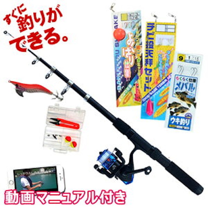 22年 釣り初心者入門セットのおすすめ人気ランキング18選 Mybest 22年 釣り初心者入門セットのおすすめ人気ランキング18選 Mybest