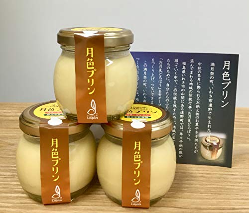 月色プリン 2
