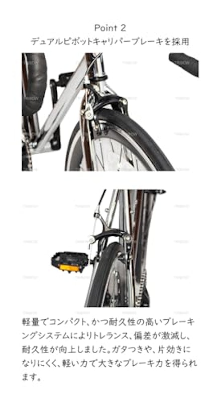 ピストバイク 4