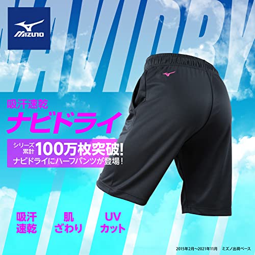 ナビドライニットハーフパンツ 3