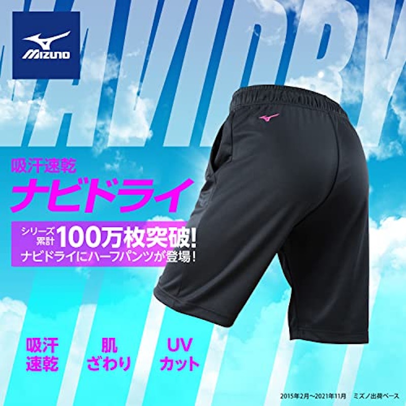 ナビドライニットハーフパンツ 3