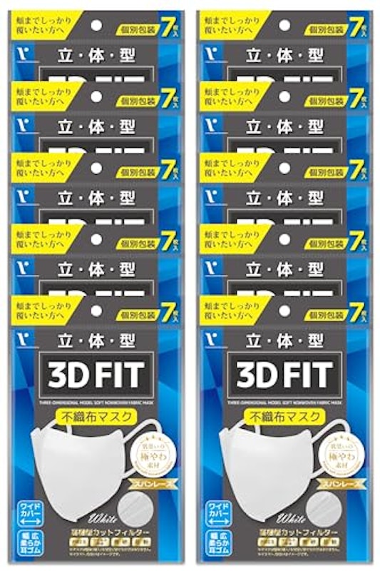 立体型 3D FIT 不織布マスク 1