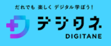 子ども向けプログラミング教室