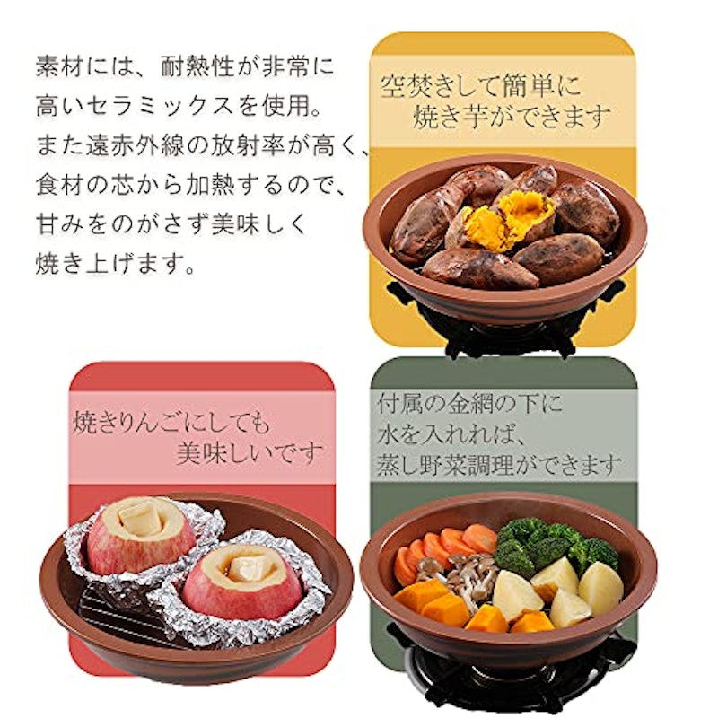 遠赤グルメ鍋 ニューポテトロ2 5