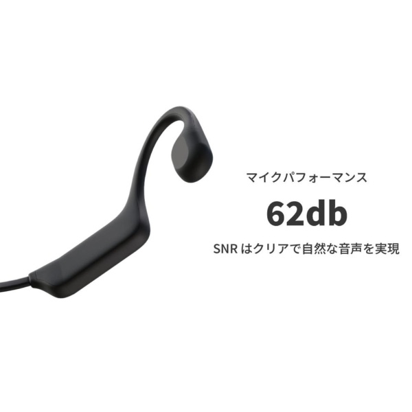 7-Lite 骨伝導型ヘッドセット 7
