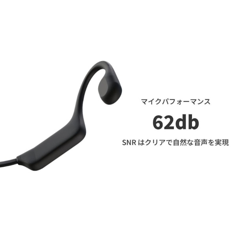 7-Lite 骨伝導型ヘッドセット 7