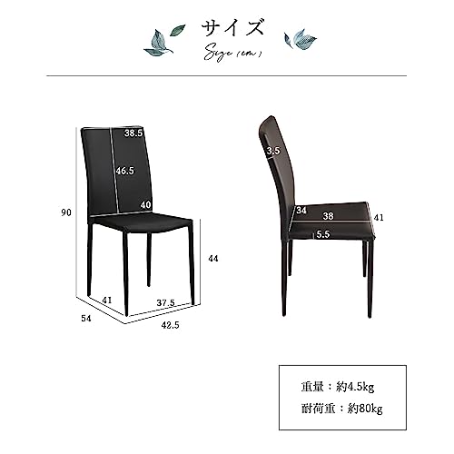 ダイニングチェア 5