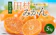 和歌山県湯浅町 田村みかん 1