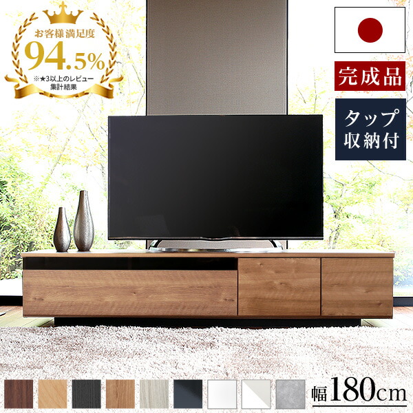送料込み】LOWYA テレビ台 ホワイト 幅180cm LOWYA（ロウヤ） テレビ台 幅180cm 日本製 テレビボード ローボード
