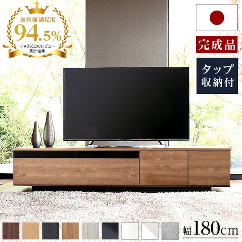 テレビボード 1