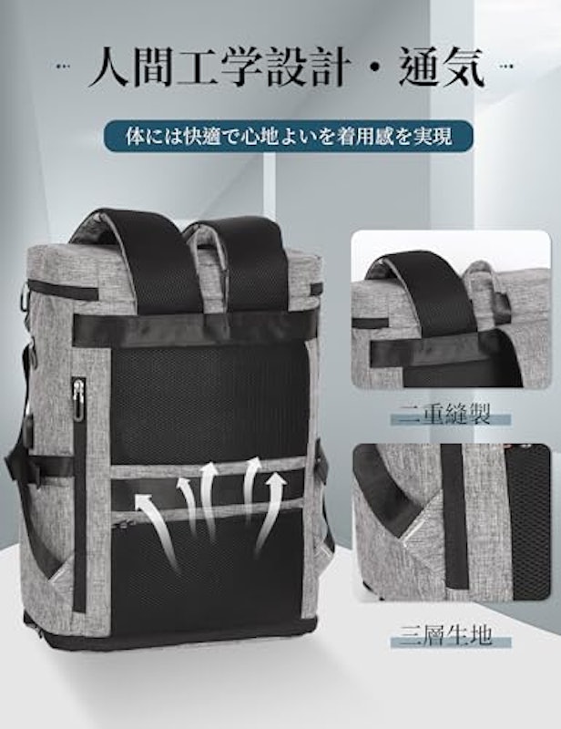 リュック 4