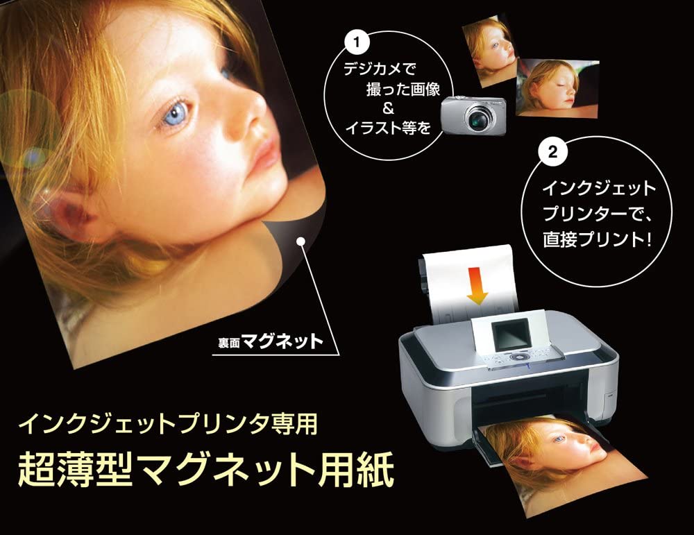 ぴたえもん マット強力 3