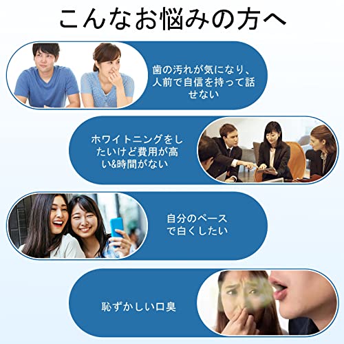 ホワイトニングシート 5