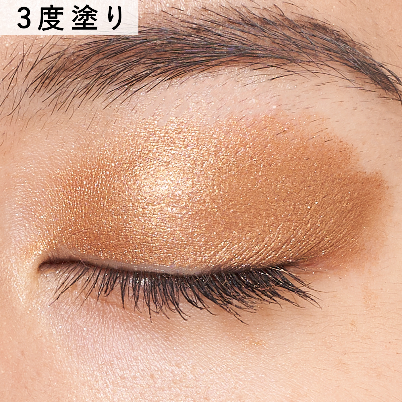 SUQQU グロウ タッチ アイズ 03 暮風 KUREKAZEをレビュー！クチコミ