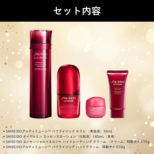 美のめぐりホリデーキット 3