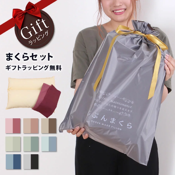 21年 プレゼント向け枕のおすすめ人気ランキング10選 Mybest