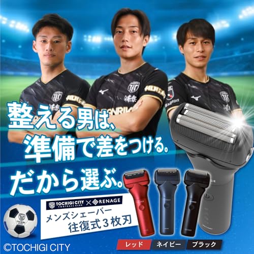 電動シェーバー 7
