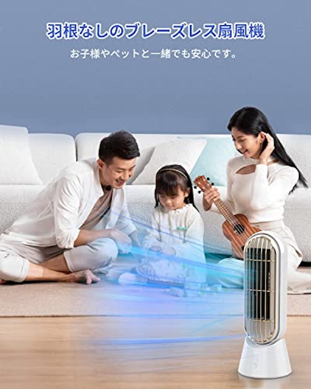 タワーファン 6