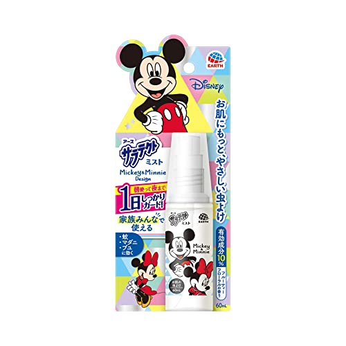 ミスト ミッキー＆ミニー 1