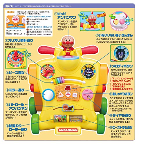 ウォーカー 8