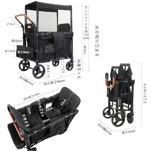 ストローラーワゴン 8