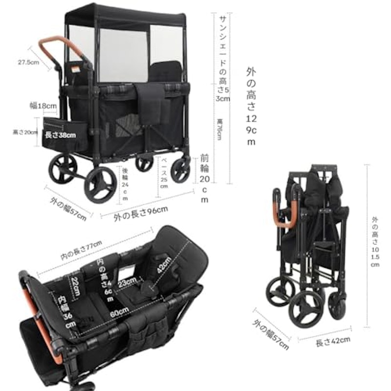 ストローラーワゴン 8