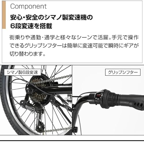 折りたたみ自転車 9