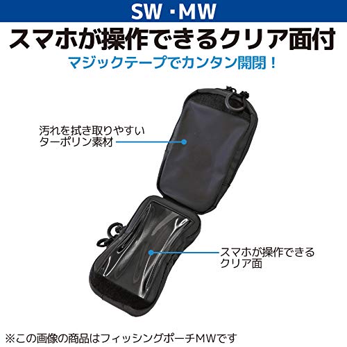 フィッシングポーチ 2