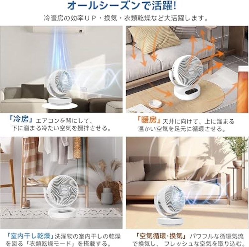 扇風機 3
