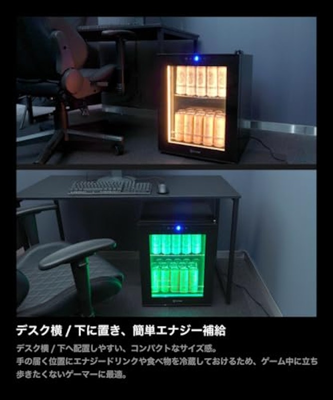 冷蔵庫 5